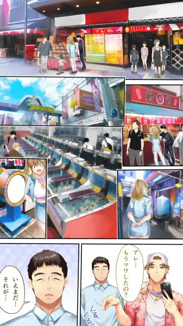 [Raidon] Panpan Travelers Oosaka Shuudan Rapehen Fhentai - Page 8