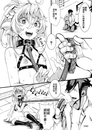 [Hal] Rerugen-san Otanjoubi Manga 2022 Fhentai - Page 13