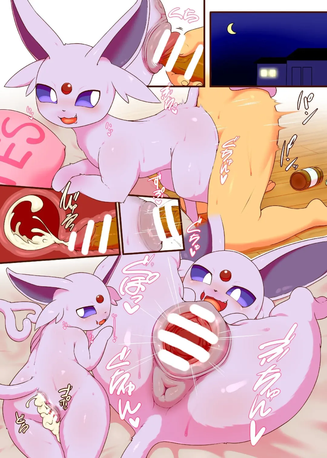 POKE THE BITCH!!! 7 Fhentai - Page 6