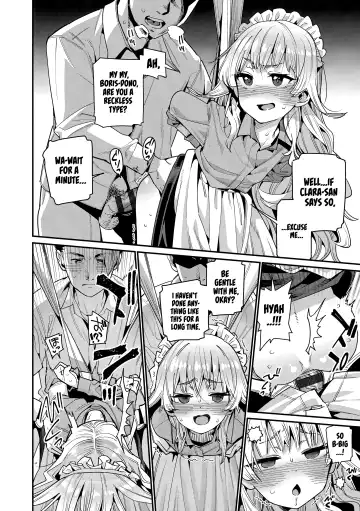 [Gengorou] Ie ni Tsuku You ~Chiisana Haha~ Fhentai - Page 14