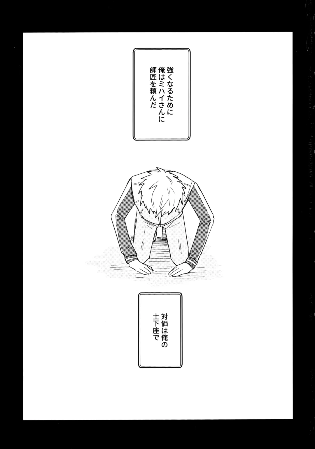 [Kuri] Ore no Shishou ha Seiaku Vampire Fhentai - Page 2