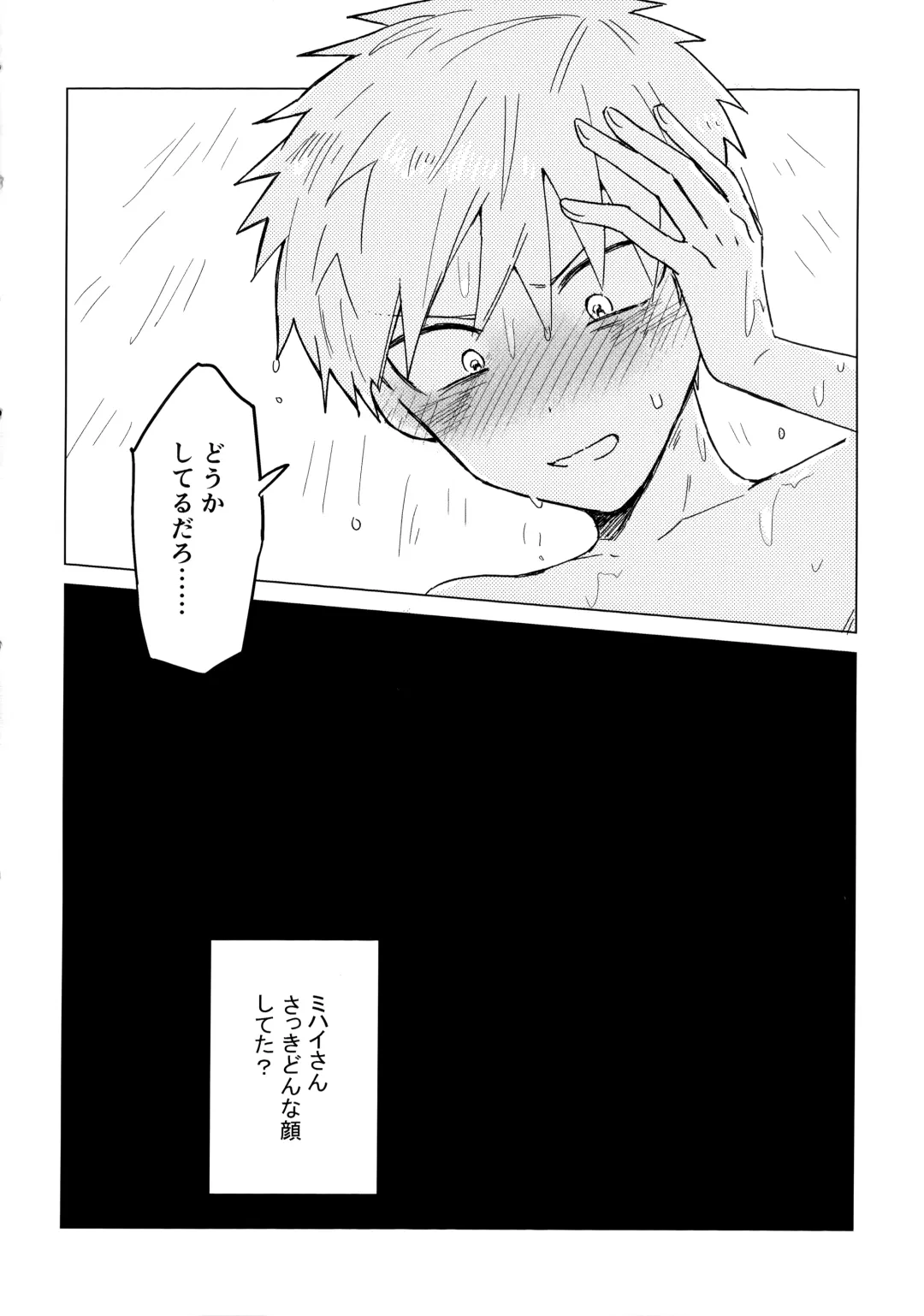 [Kuri] Ore no Shishou ha Seiaku Vampire Fhentai - Page 27