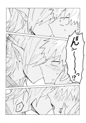 [Kuri] Ore no Shishou ha Seiaku Vampire Fhentai - Page 13