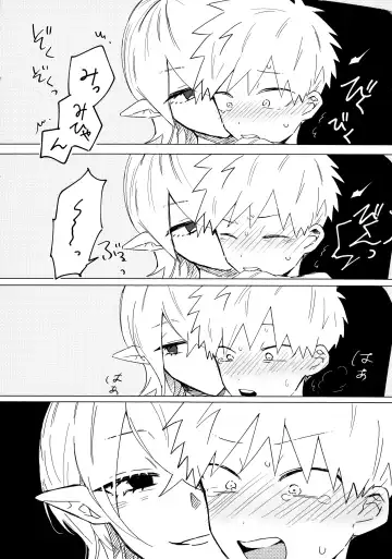 [Kuri] Ore no Shishou ha Seiaku Vampire Fhentai - Page 23