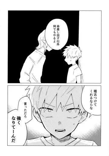 [Kuri] Ore no Shishou ha Seiaku Vampire Fhentai - Page 9