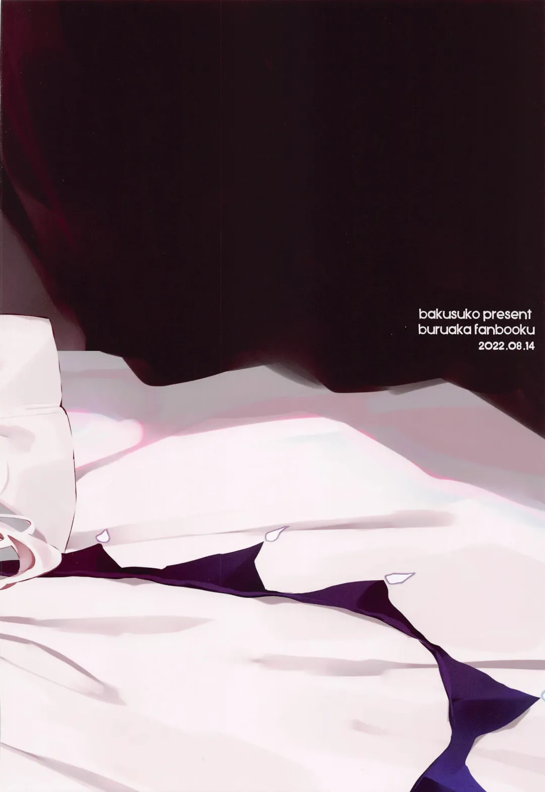 [Hinamori] Sensei no Oyome-san Fhentai - Page 24