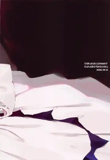 [Hinamori] Sensei no Oyome-san Fhentai - Page 24