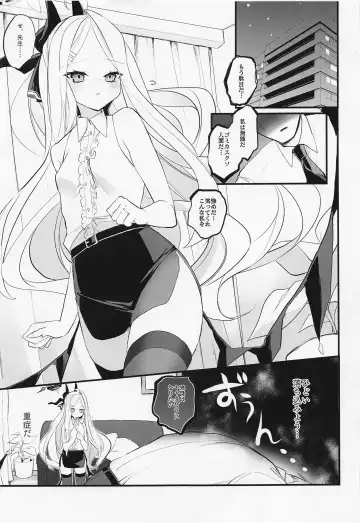 [Hinamori] Sensei no Oyome-san Fhentai - Page 3