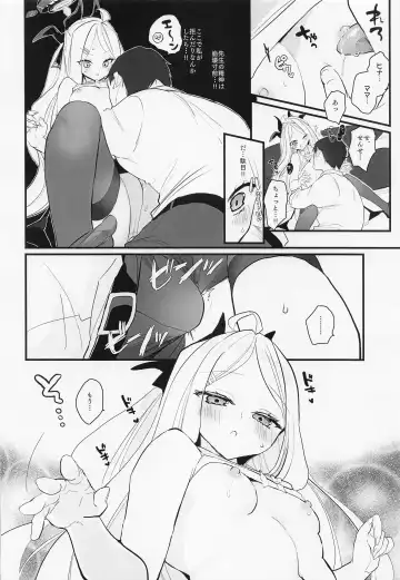 [Hinamori] Sensei no Oyome-san Fhentai - Page 6