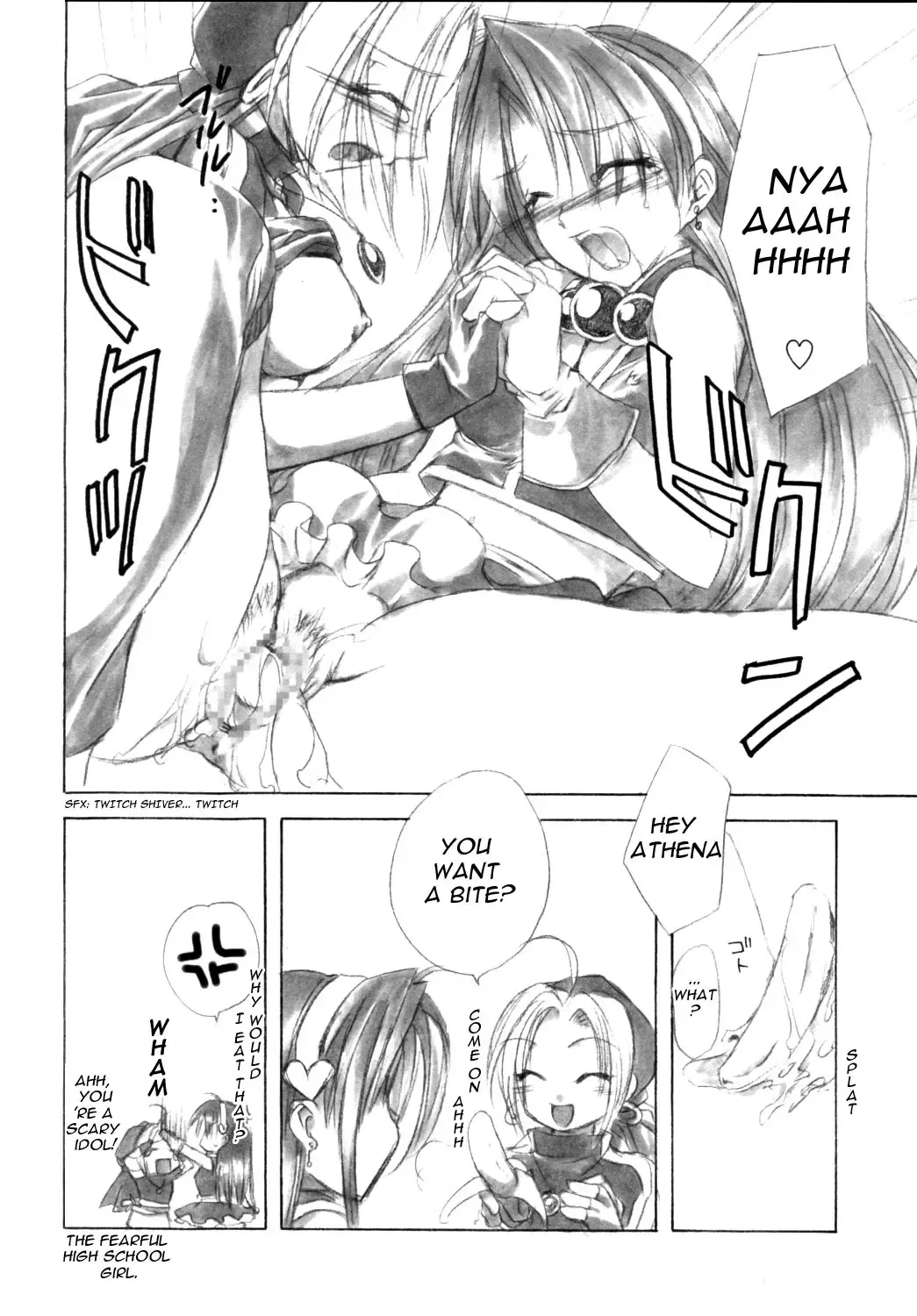 [Shinano Yura] HIPHIPS Fhentai - Page 13