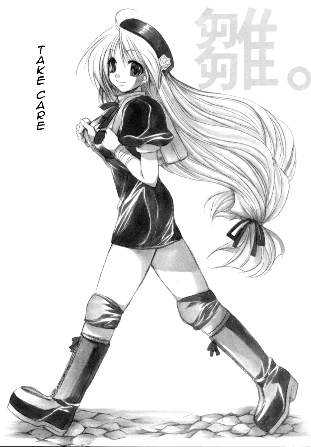 [Shinano Yura] HIPHIPS Fhentai - Page 14