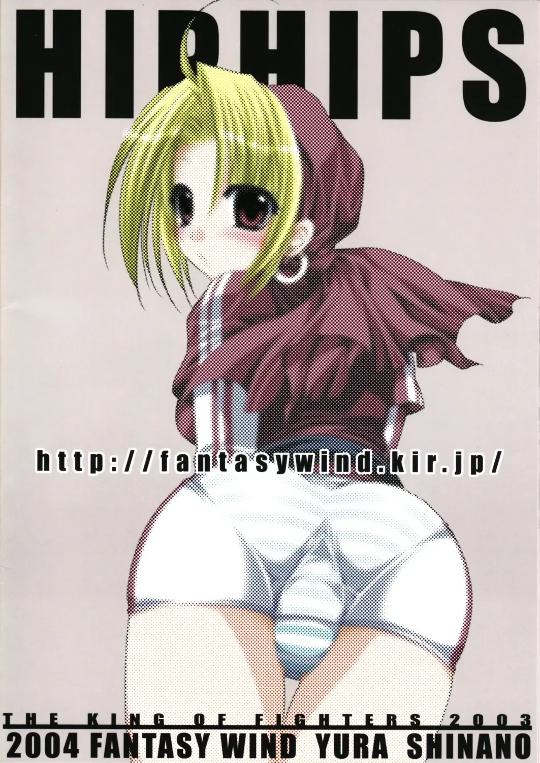 [Shinano Yura] HIPHIPS Fhentai - Page 18