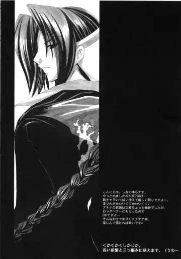 [Shinano Yura] HIPHIPS Fhentai - Page 3