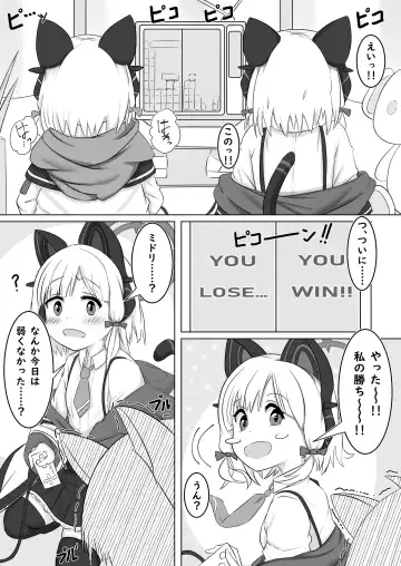 [Inunaki Wawon] Saiba Midori & Momoi no Saimin Choukyou Fhentai - Page 2