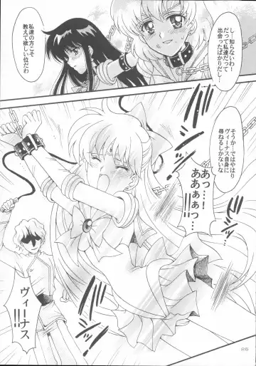 [Sakura Bunchou] Haiboku no daisyou 5 Fhentai - Page 24