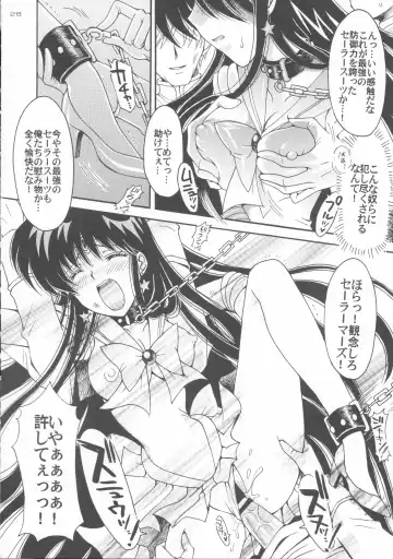 [Sakura Bunchou] Haiboku no daisyou 5 Fhentai - Page 27