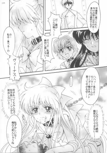 [Sakura Bunchou] Haiboku no daisyou 5 Fhentai - Page 34