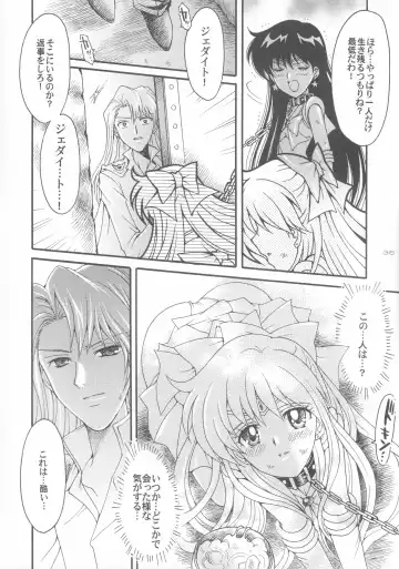 [Sakura Bunchou] Haiboku no daisyou 5 Fhentai - Page 35