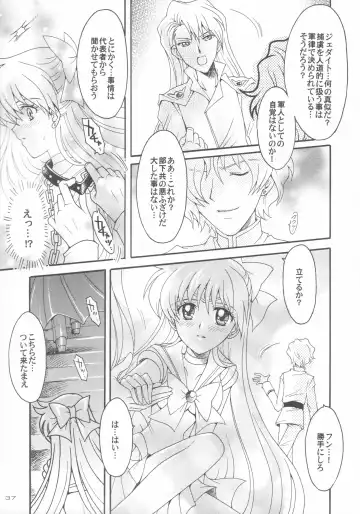 [Sakura Bunchou] Haiboku no daisyou 5 Fhentai - Page 36