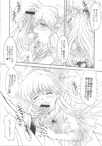 [Sakura Bunchou] Haiboku no daisyou 5 Fhentai - Page 41