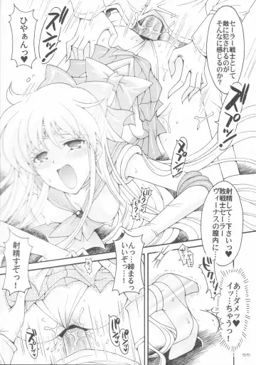 [Sakura Bunchou] Haiboku no daisyou 5 Fhentai - Page 54