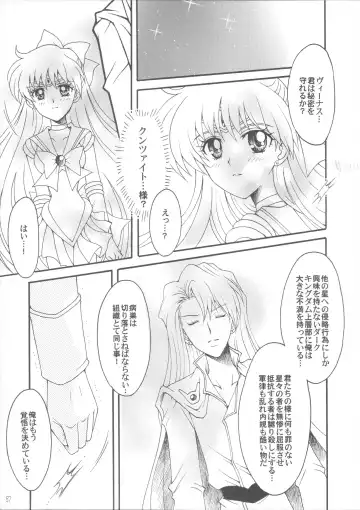 [Sakura Bunchou] Haiboku no daisyou 5 Fhentai - Page 56