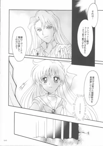 [Sakura Bunchou] Haiboku no daisyou 5 Fhentai - Page 57