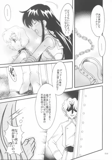 [Sakura Bunchou] Haiboku no daisyou 5 Fhentai - Page 58