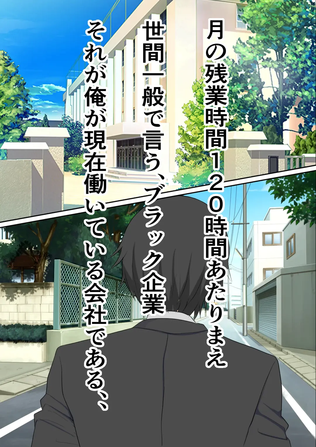 Onaho Tensei ~Shashin o Yomikomeba Dare demo Onahole ni Tensei Saseru koto no Dekiru Nama Onaho Jidou Hanbaiki ni ○○ Jidai no Sotsugyou Album o Yomikonda Kekka~ Fhentai - Page 2