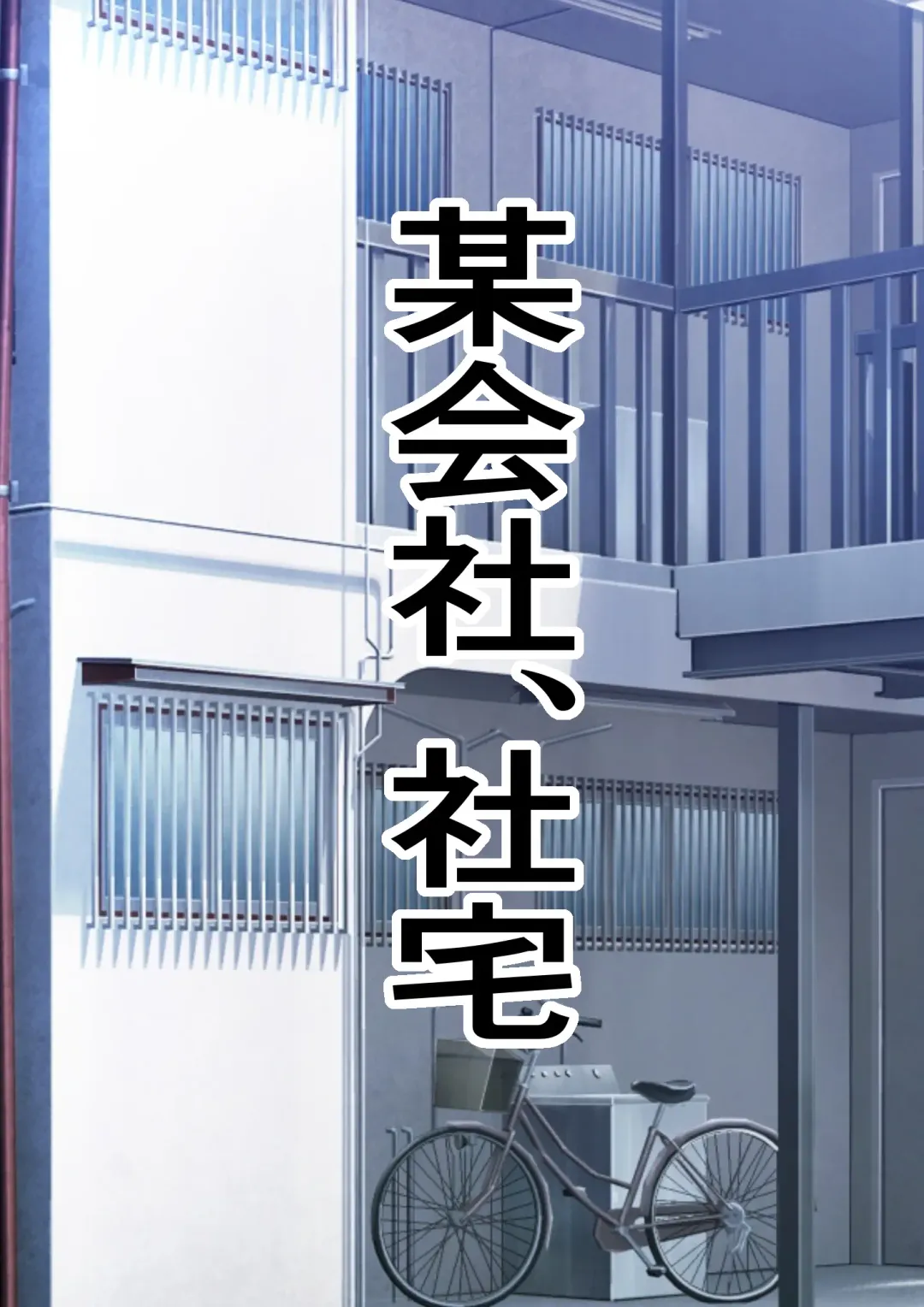 Onaho Tensei ~Shashin o Yomikomeba Dare demo Onahole ni Tensei Saseru koto no Dekiru Nama Onaho Jidou Hanbaiki ni ○○ Jidai no Sotsugyou Album o Yomikonda Kekka~ Fhentai - Page 40