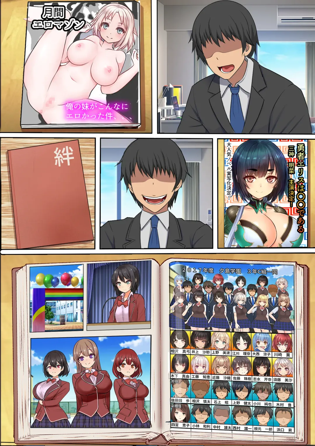 Onaho Tensei ~Shashin o Yomikomeba Dare demo Onahole ni Tensei Saseru koto no Dekiru Nama Onaho Jidou Hanbaiki ni ○○ Jidai no Sotsugyou Album o Yomikonda Kekka~ Fhentai - Page 69