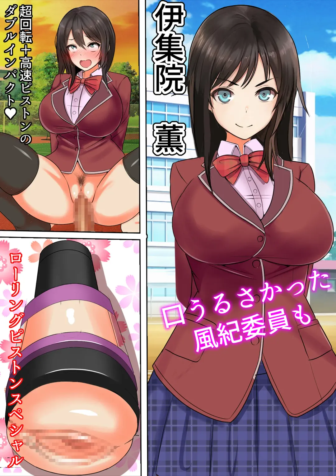 Onaho Tensei ~Shashin o Yomikomeba Dare demo Onahole ni Tensei Saseru koto no Dekiru Nama Onaho Jidou Hanbaiki ni ○○ Jidai no Sotsugyou Album o Yomikonda Kekka~ Fhentai - Page 84