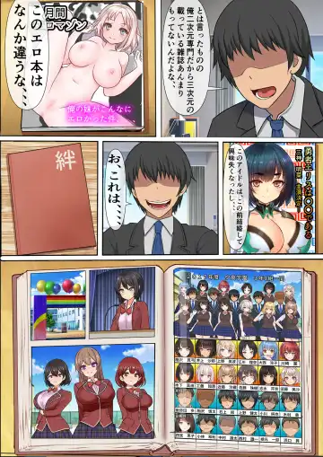 Onaho Tensei ~Shashin o Yomikomeba Dare demo Onahole ni Tensei Saseru koto no Dekiru Nama Onaho Jidou Hanbaiki ni ○○ Jidai no Sotsugyou Album o Yomikonda Kekka~ Fhentai - Page 5