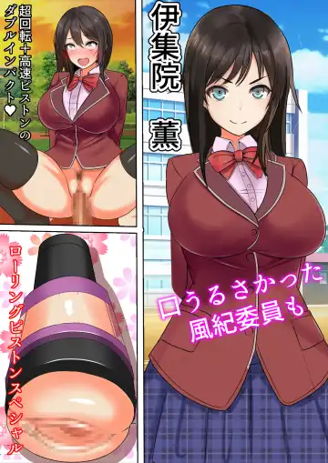 Onaho Tensei ~Shashin o Yomikomeba Dare demo Onahole ni Tensei Saseru koto no Dekiru Nama Onaho Jidou Hanbaiki ni ○○ Jidai no Sotsugyou Album o Yomikonda Kekka~ Fhentai - Page 52