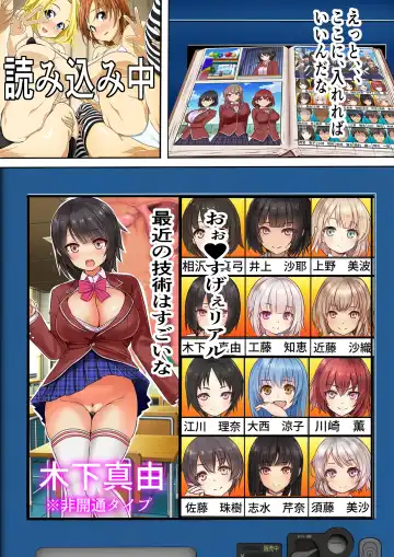 Onaho Tensei ~Shashin o Yomikomeba Dare demo Onahole ni Tensei Saseru koto no Dekiru Nama Onaho Jidou Hanbaiki ni ○○ Jidai no Sotsugyou Album o Yomikonda Kekka~ Fhentai - Page 6