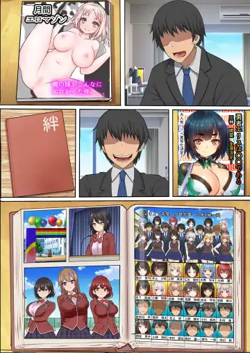 Onaho Tensei ~Shashin o Yomikomeba Dare demo Onahole ni Tensei Saseru koto no Dekiru Nama Onaho Jidou Hanbaiki ni ○○ Jidai no Sotsugyou Album o Yomikonda Kekka~ Fhentai - Page 69