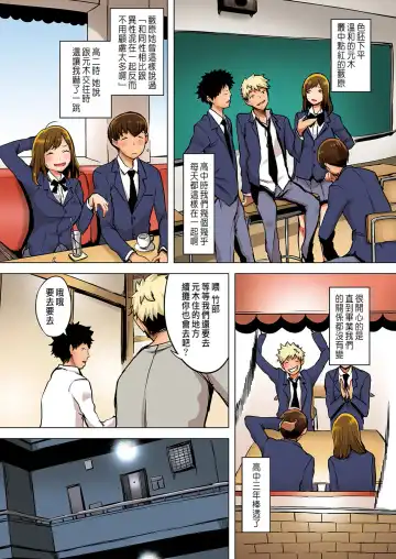 [Utu] Shikaku Kankei Fhentai - Page 2