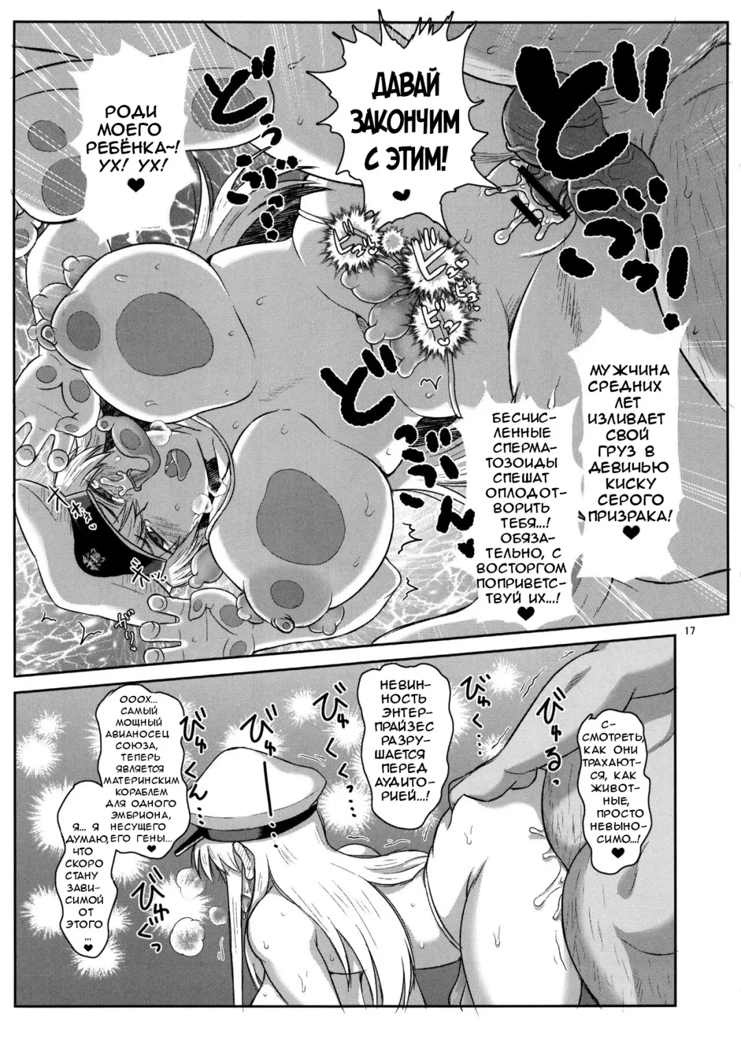 [Deep Valley] Haramaseru Lane - Chakunin Shitate no Kansen Shoujo o Yaribeya ni Tsurekomi Skill "Hatsujou Saimin" de Shojo Koukai Kintama Buri Tairyou Shabaku de Ninshin Genkai Toppa Sasechau Hon. Fhentai - Page 18