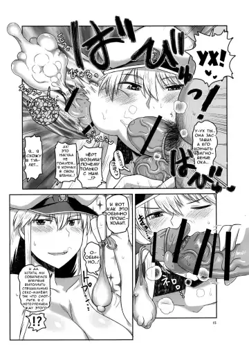 [Deep Valley] Haramaseru Lane - Chakunin Shitate no Kansen Shoujo o Yaribeya ni Tsurekomi Skill "Hatsujou Saimin" de Shojo Koukai Kintama Buri Tairyou Shabaku de Ninshin Genkai Toppa Sasechau Hon. Fhentai - Page 16