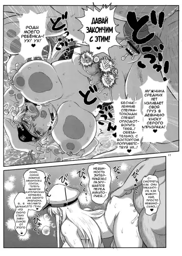 [Deep Valley] Haramaseru Lane - Chakunin Shitate no Kansen Shoujo o Yaribeya ni Tsurekomi Skill "Hatsujou Saimin" de Shojo Koukai Kintama Buri Tairyou Shabaku de Ninshin Genkai Toppa Sasechau Hon. Fhentai - Page 18