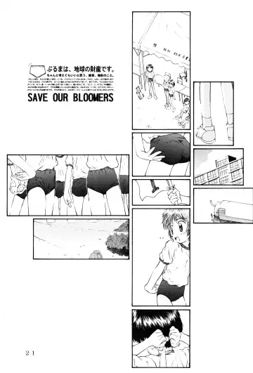 [Kokekokko Coma] Bloomerlita Fhentai - Page 20