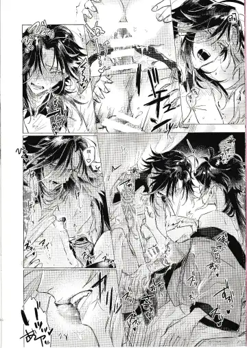 Tsuki o Aishi Akari o Tessu Fhentai - Page 10