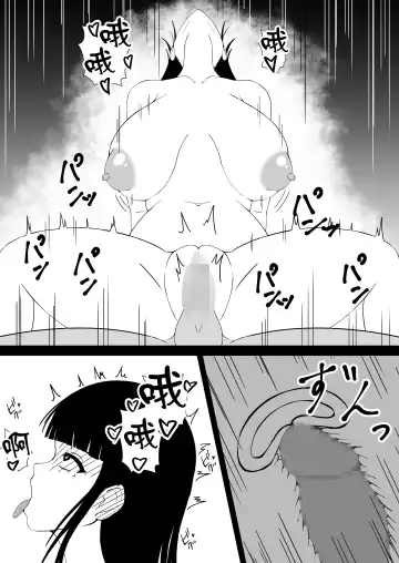 Jukenki Netorare | 考試期間被睡走了 Fhentai - Page 23