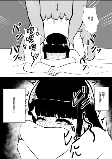 Jukenki Netorare | 考試期間被睡走了 Fhentai - Page 25