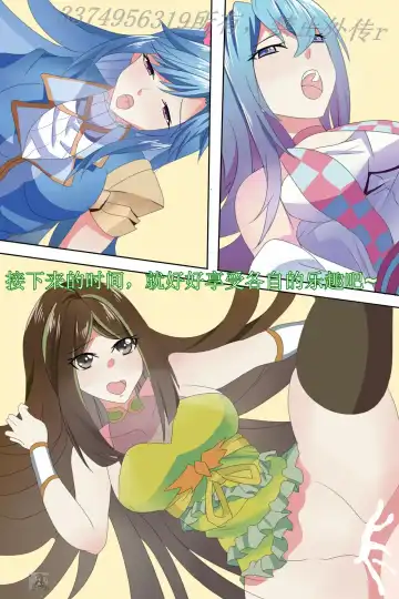 Douluo Dalu Fhentai - Page 12