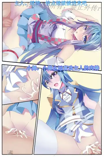 Douluo Dalu Fhentai - Page 6