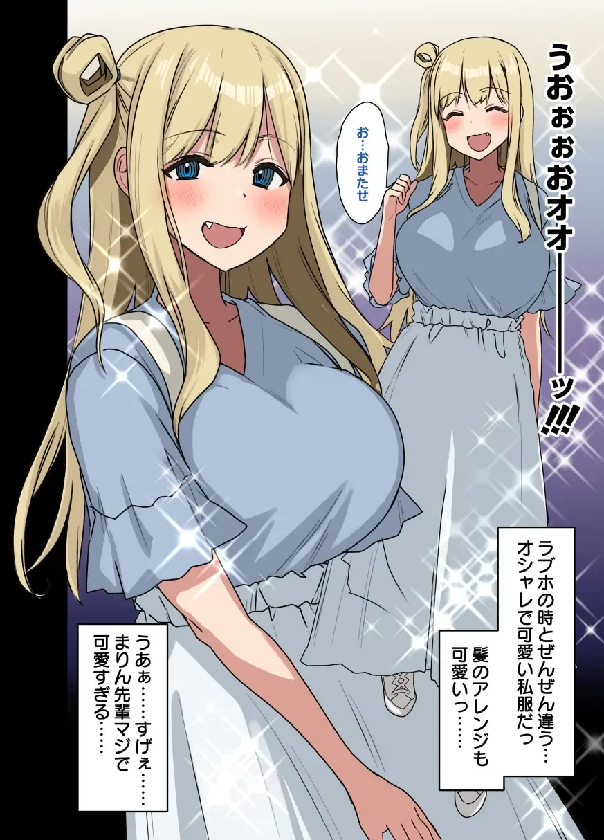 [Arekusa Mahone] Motto! Motto! Yarasete Kureru Senpai Fhentai - Page 4