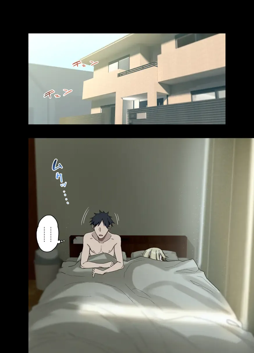 [Arekusa Mahone] Motto! Motto! Yarasete Kureru Senpai Fhentai - Page 84