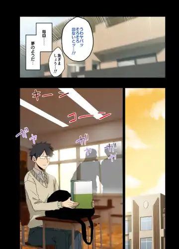 [Arekusa Mahone] Motto! Motto! Yarasete Kureru Senpai Fhentai - Page 193