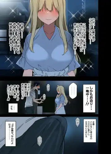 [Arekusa Mahone] Motto! Motto! Yarasete Kureru Senpai Fhentai - Page 5